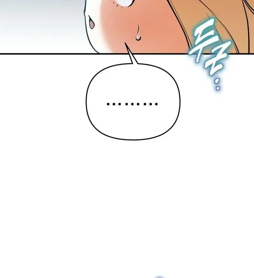 A Weary Child Looks for His Father Chapter 1 Gambar 34