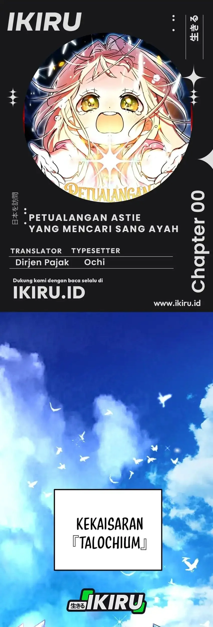 Komik A Weary Child Looks for His Father Chapter 1 gambar 1