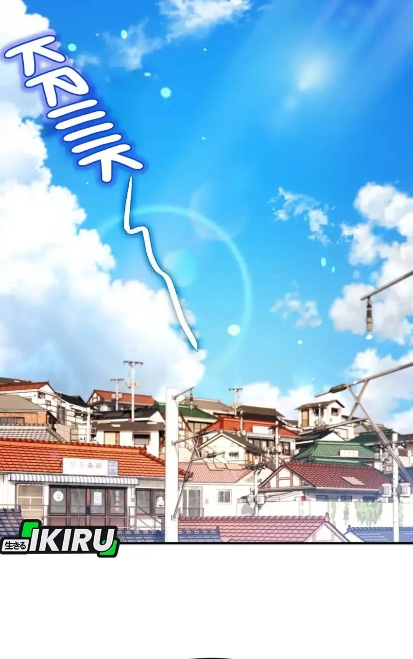 Manhua A Weary Child Looks for His Father Chapter 1 gambar 2