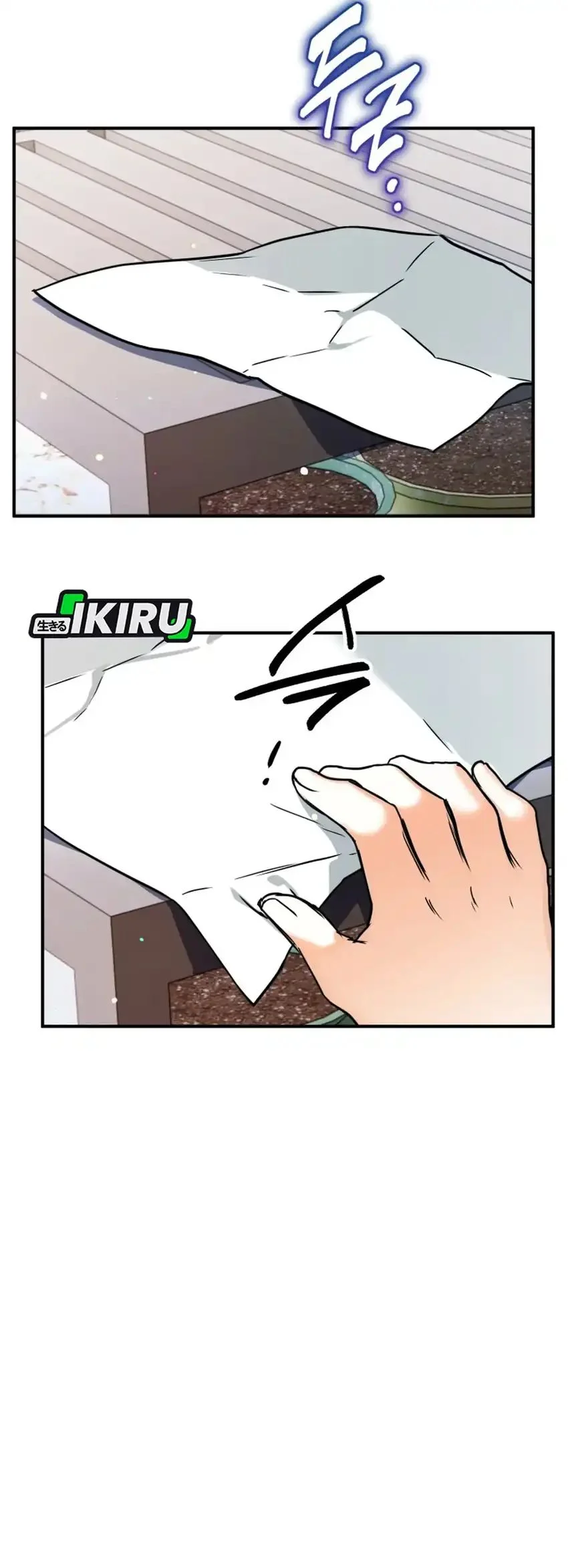 A Weary Child Looks for His Father Chapter 1 Gambar 35