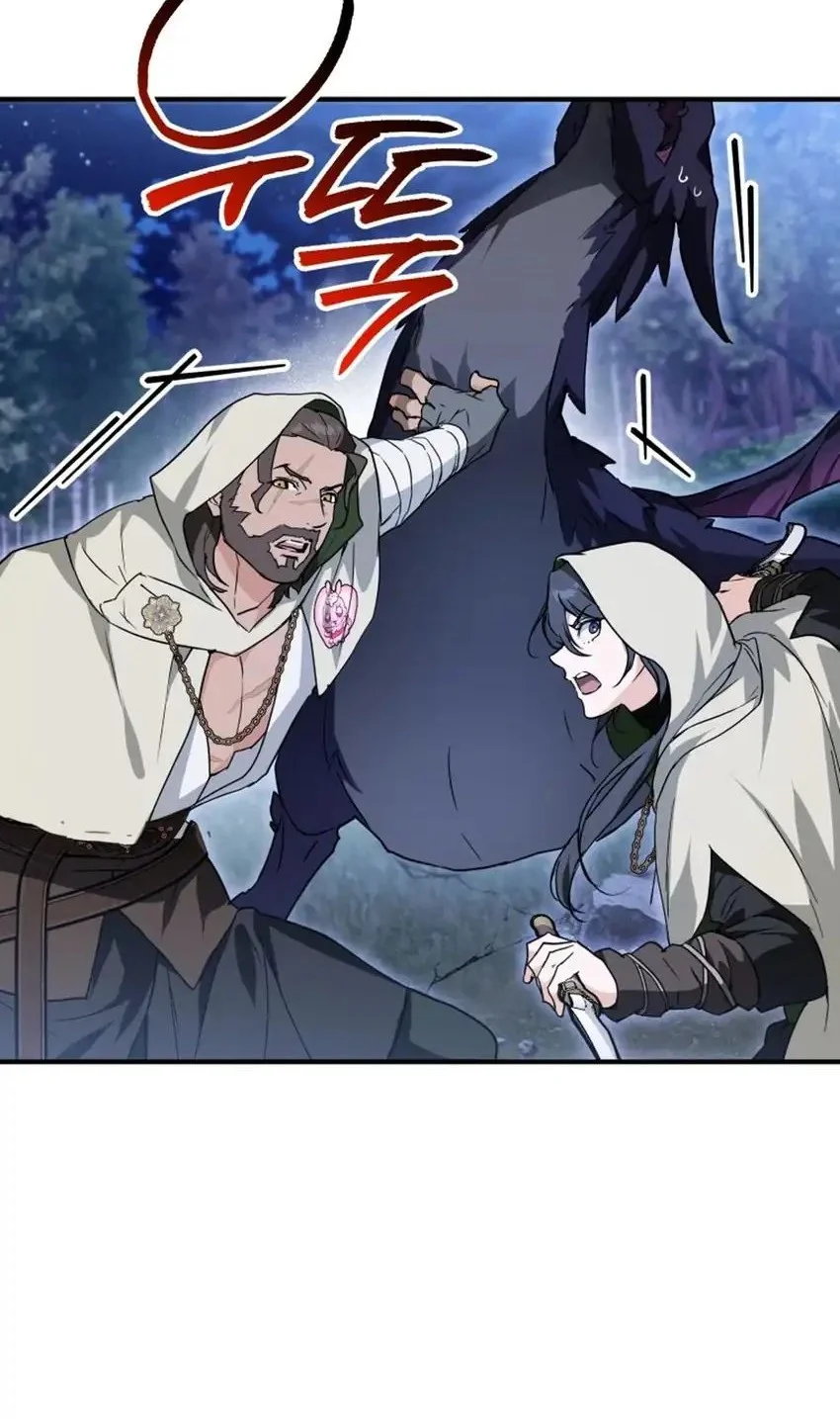 A Weary Child Looks for His Father Chapter 1 Gambar 41