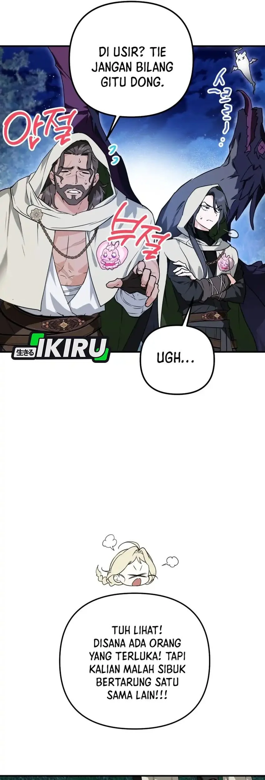 A Weary Child Looks for His Father Chapter 1 Gambar 42