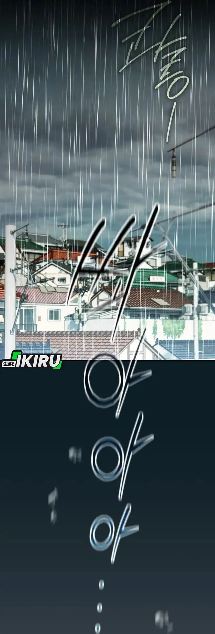 A Weary Child Looks for His Father Chapter 1 Gambar 41