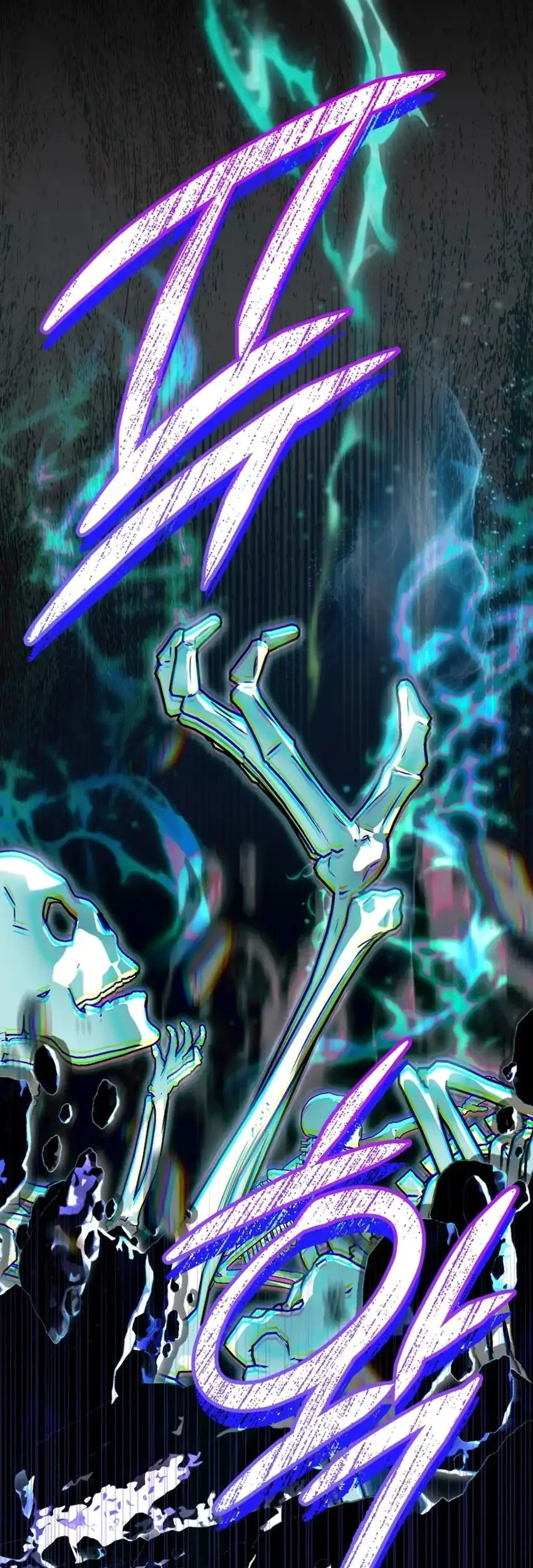 A Weary Child Looks for His Father Chapter 1 Gambar 53