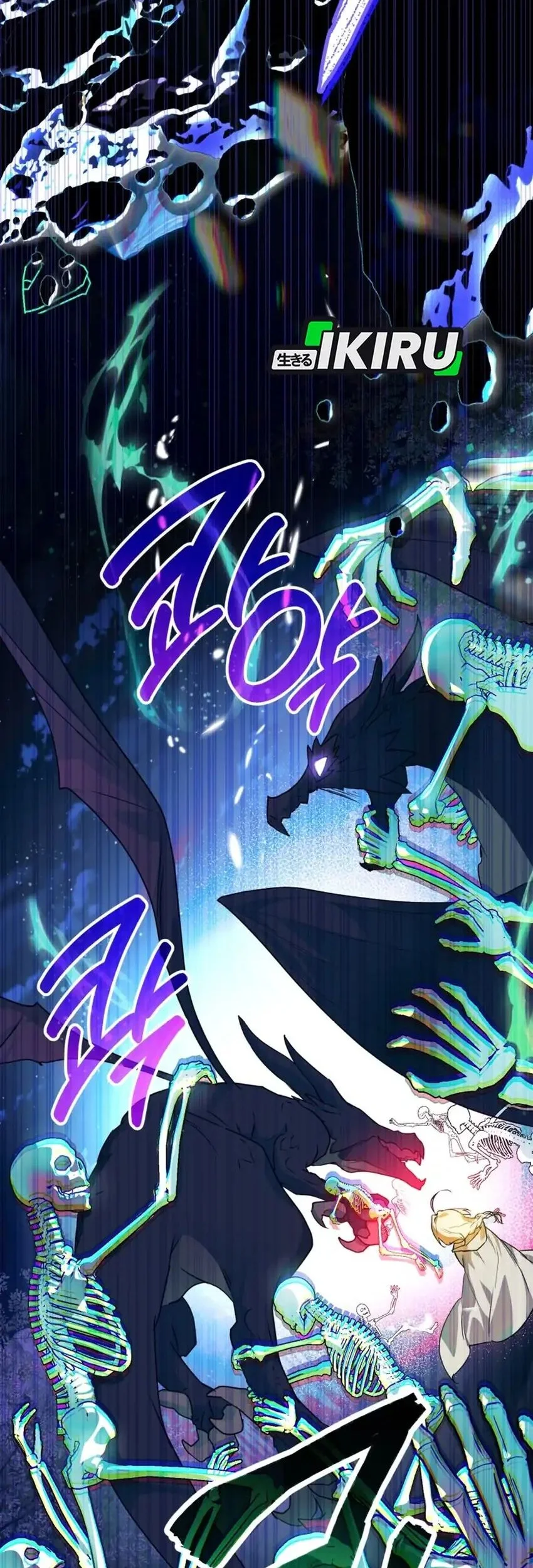 A Weary Child Looks for His Father Chapter 1 Gambar 54