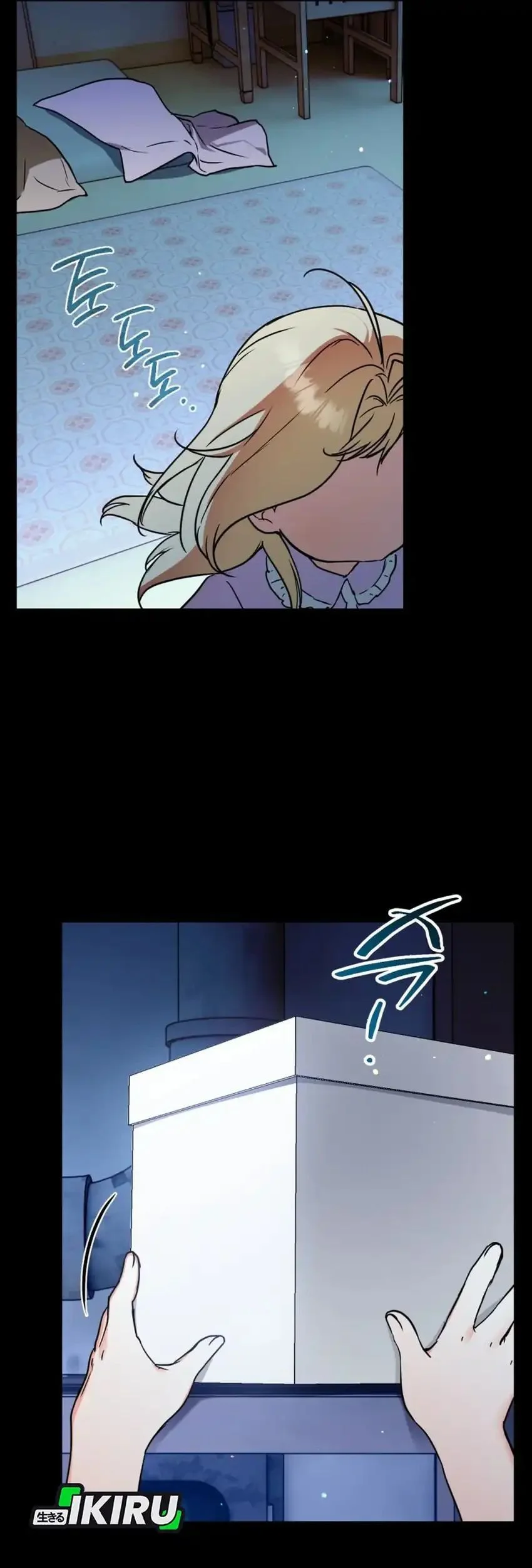 A Weary Child Looks for His Father Chapter 1 Gambar 53