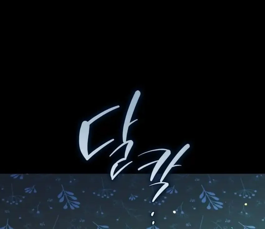 A Weary Child Looks for His Father Chapter 1 Gambar 54