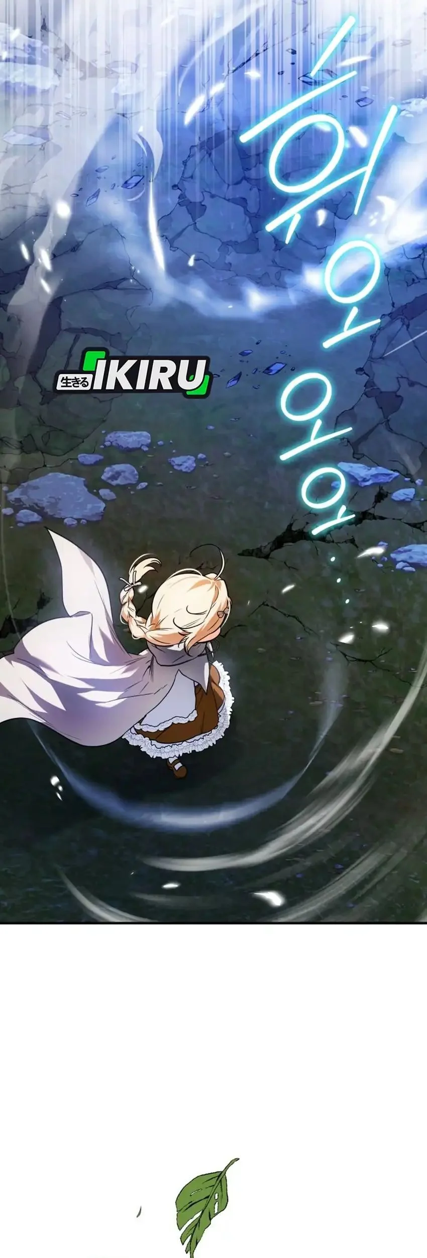 A Weary Child Looks for His Father Chapter 1 Gambar 60