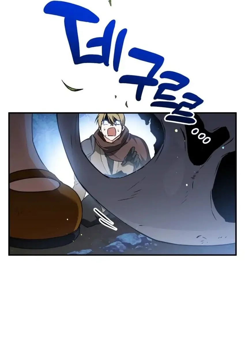 A Weary Child Looks for His Father Chapter 1 Gambar 61