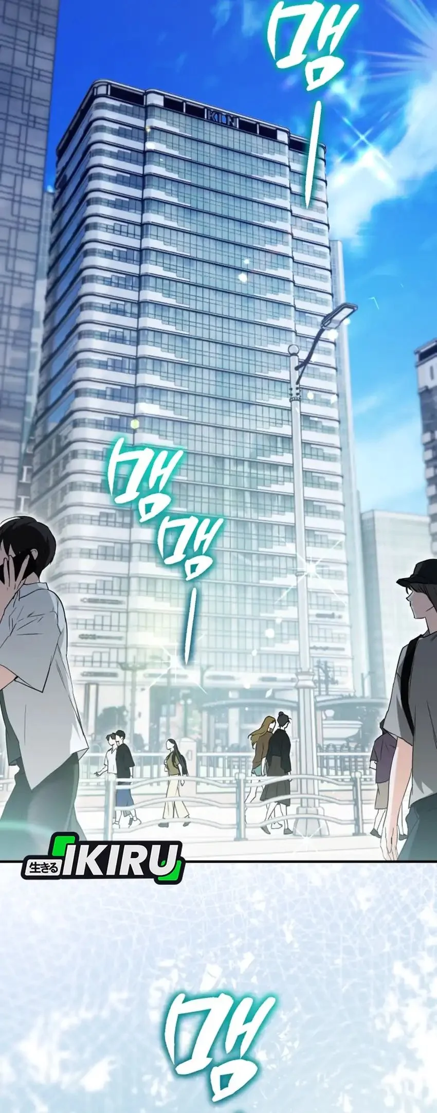 A Weary Child Looks for His Father Chapter 1 Gambar 90