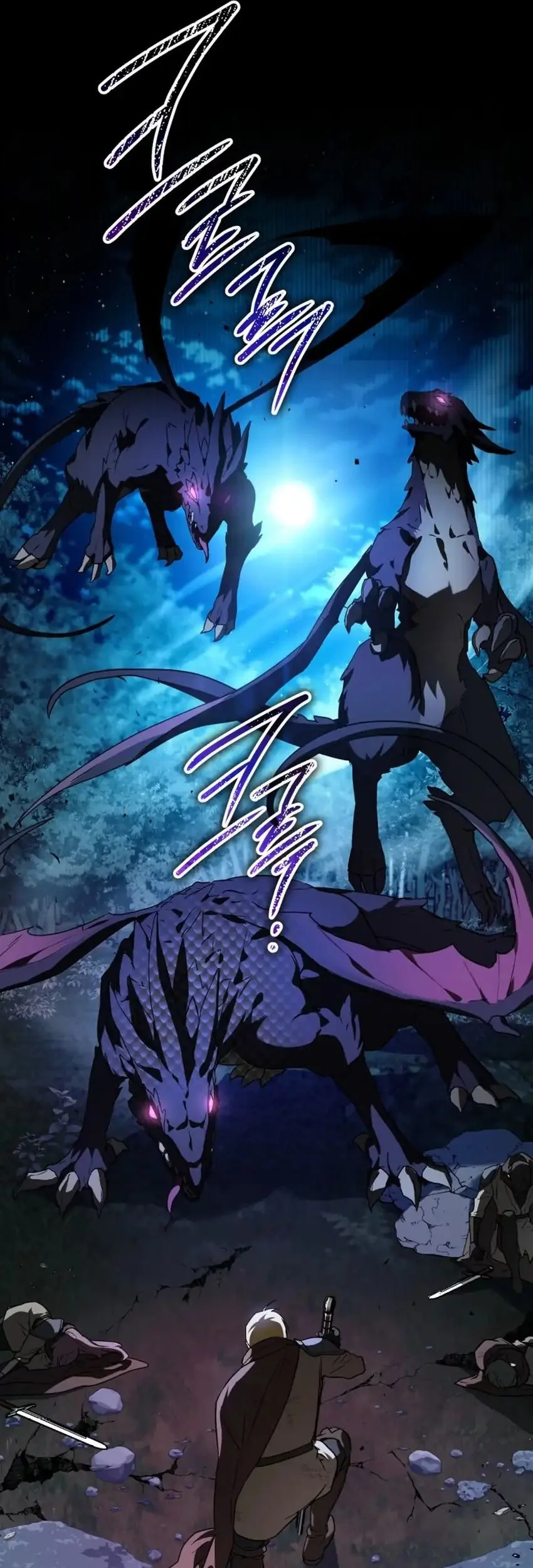 A Weary Child Looks for His Father Chapter 1 Gambar 11