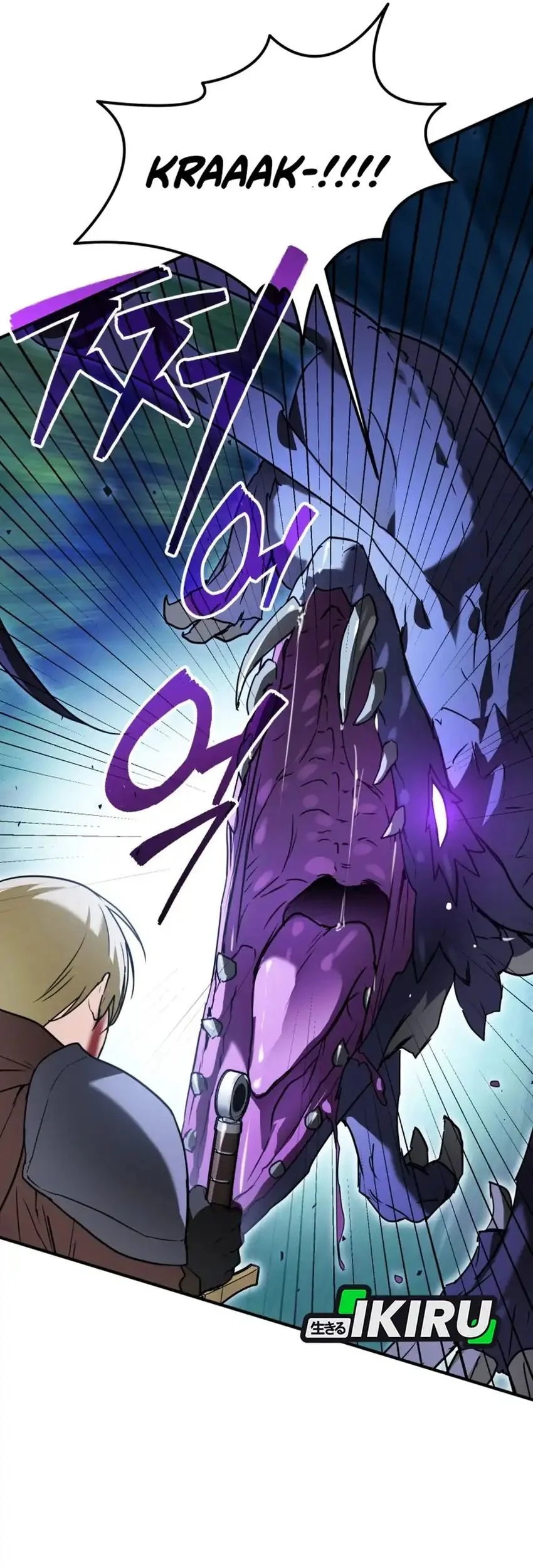 A Weary Child Looks for His Father Chapter 1 Gambar 15