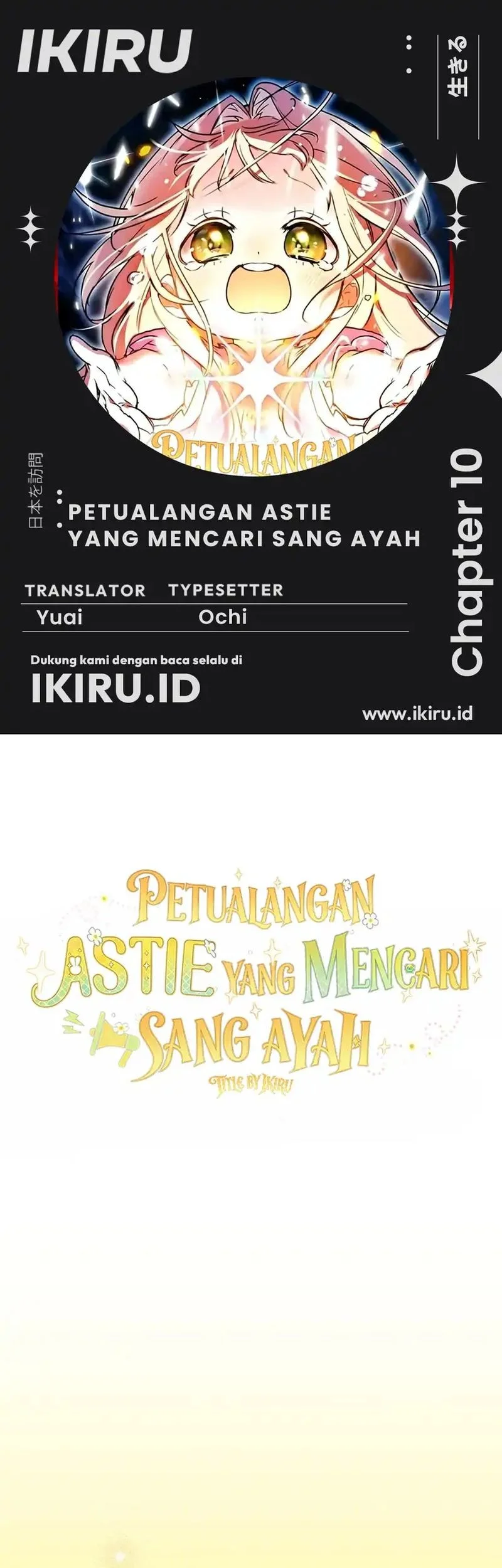 Komik A Weary Child Looks for His Father Chapter 10 gambar 1