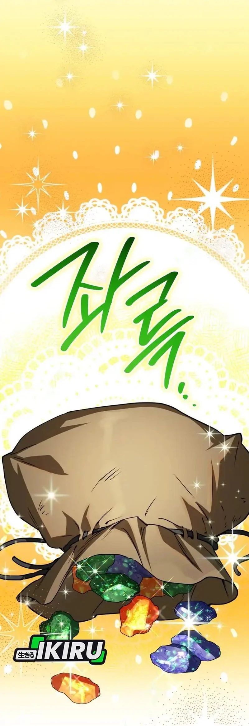 Manhua A Weary Child Looks for His Father Chapter 10 gambar 2