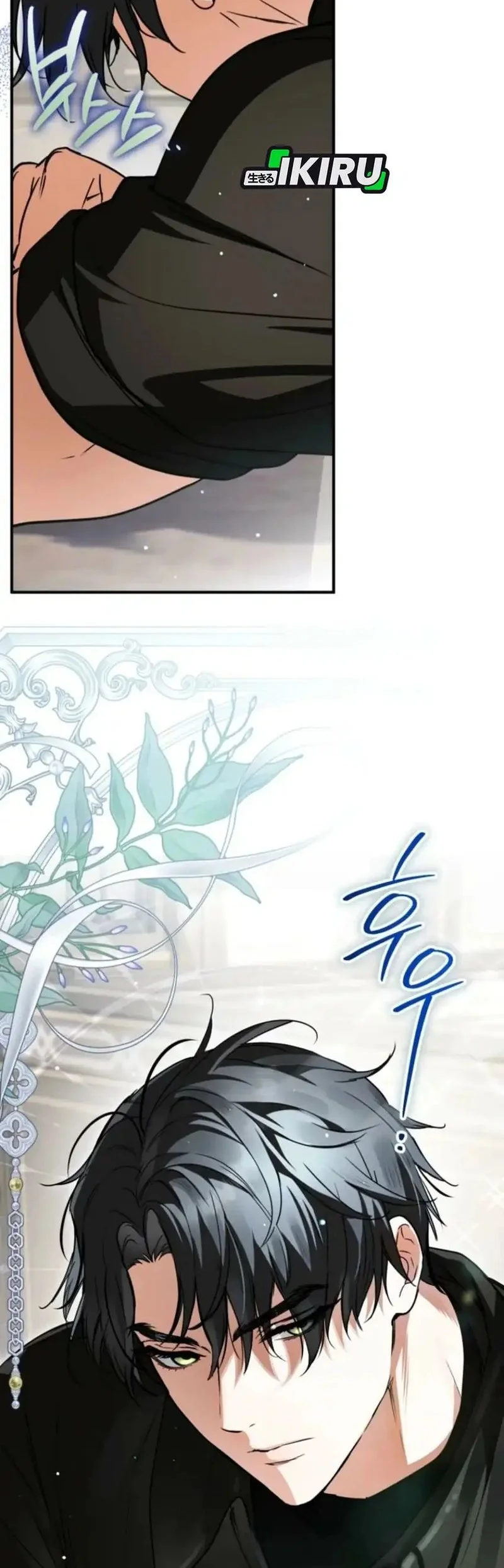 A Weary Child Looks for His Father Chapter 11 Gambar 51