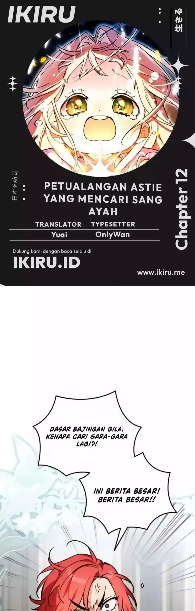 Komik A Weary Child Looks for His Father Chapter 12 gambar 1