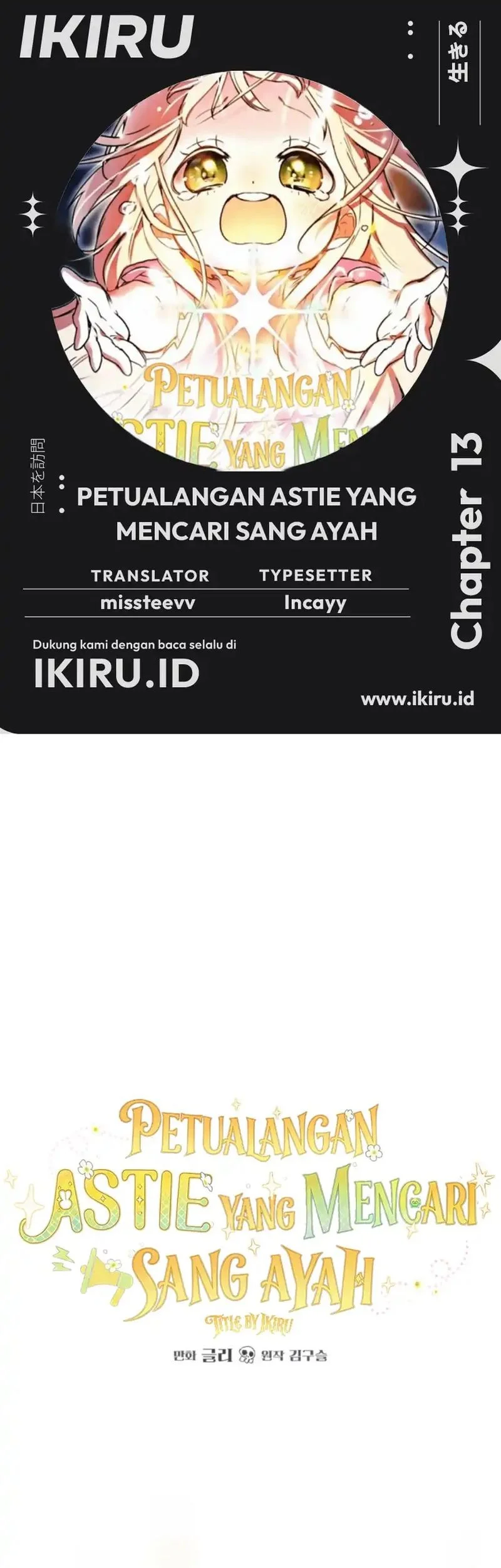 Komik A Weary Child Looks for His Father Chapter 13 gambar 1