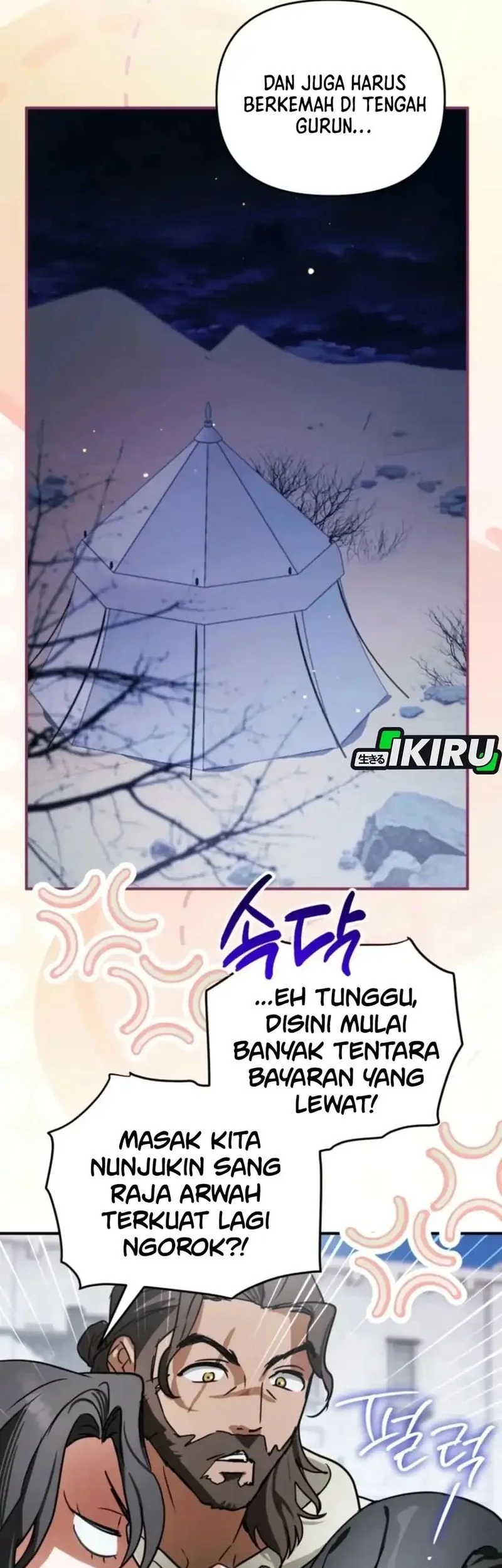 A Weary Child Looks for His Father Chapter 14 Gambar 21