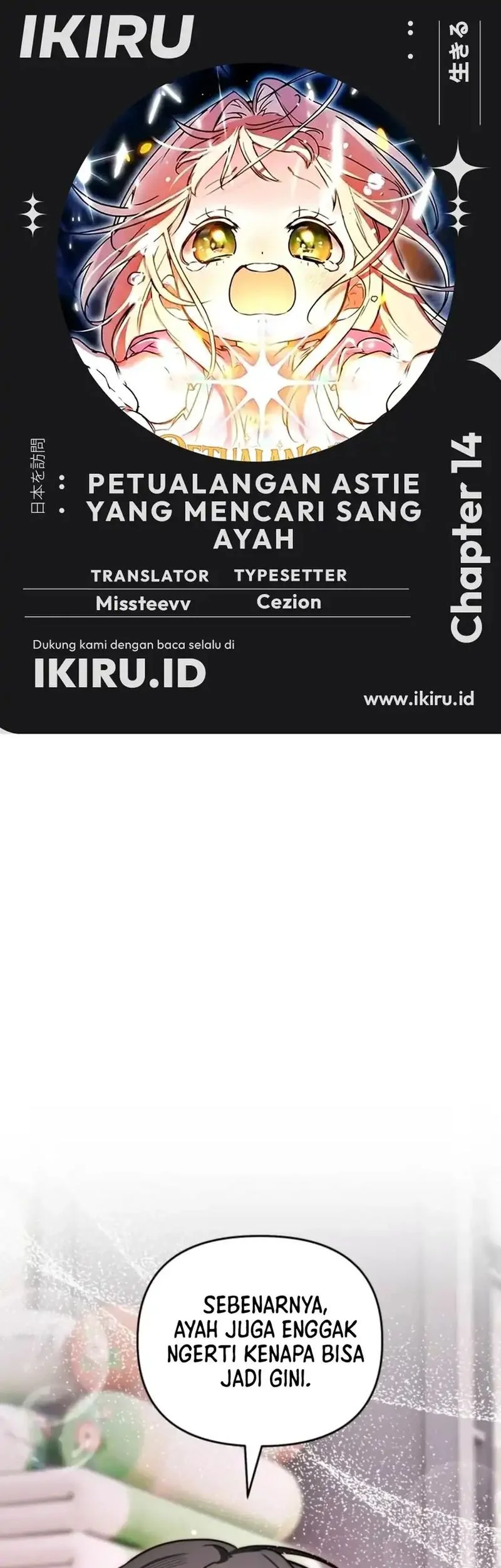 Komik A Weary Child Looks for His Father Chapter 14 gambar 1