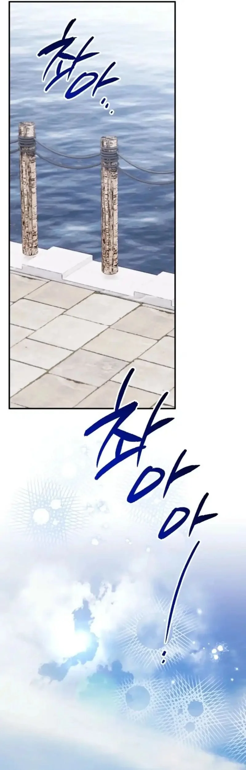 A Weary Child Looks for His Father Chapter 15 Gambar 38