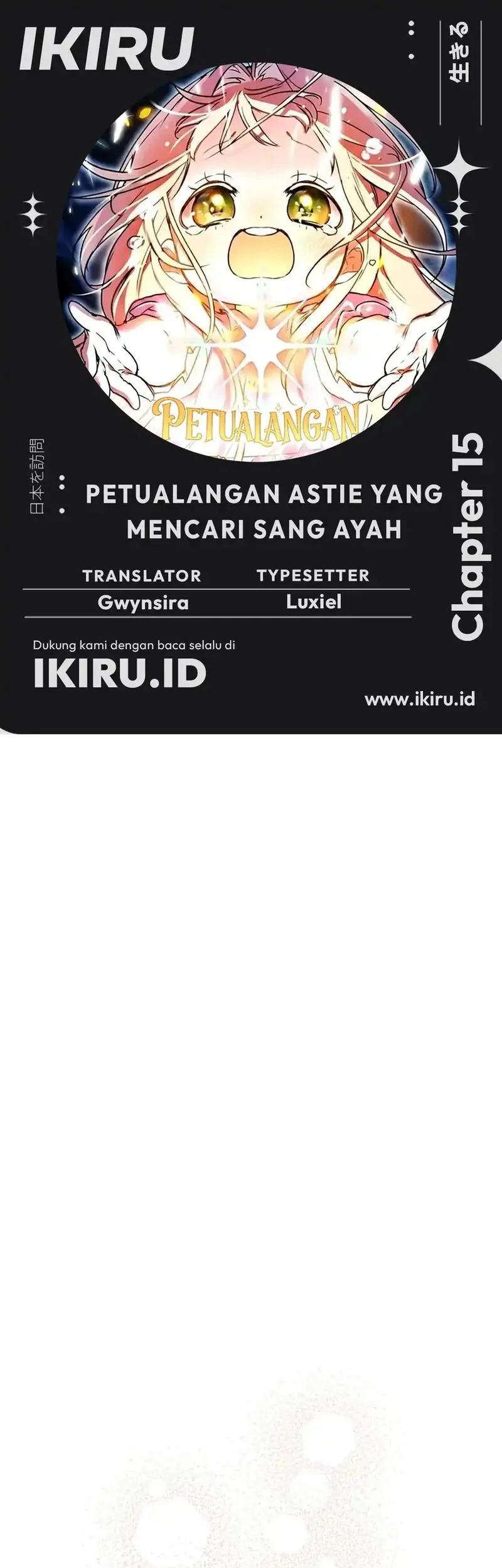 Komik A Weary Child Looks for His Father Chapter 15 gambar 1