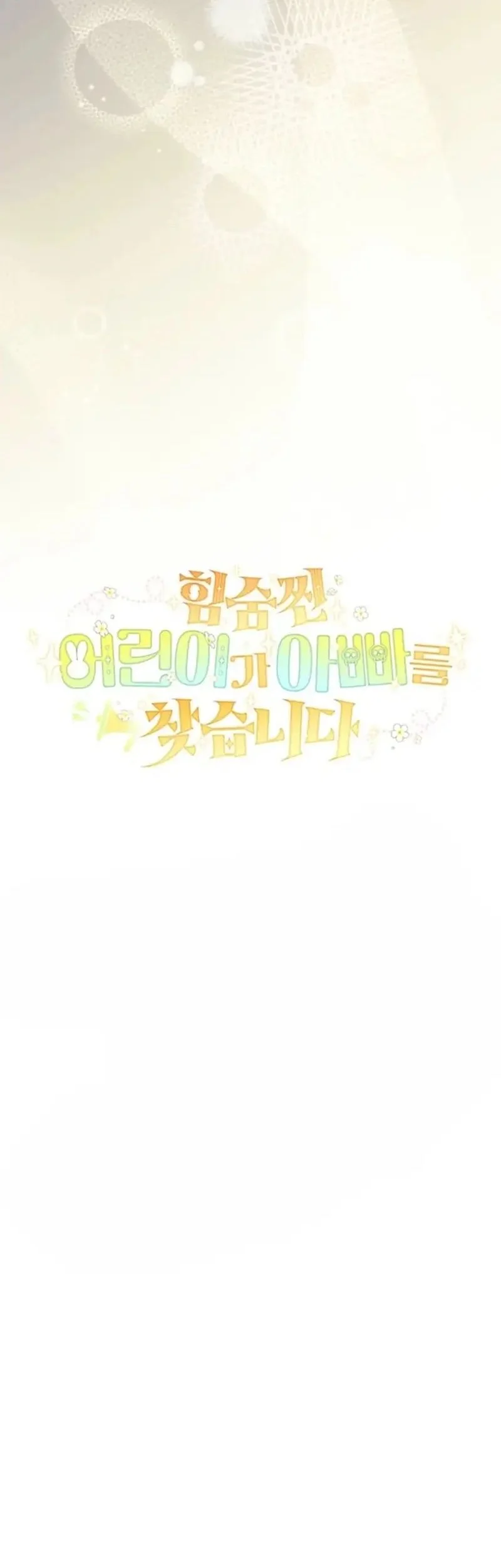 A Weary Child Looks for His Father Chapter 15 Gambar 62