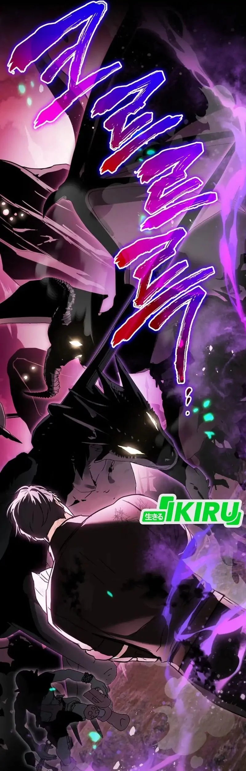 A Weary Child Looks for His Father Chapter 16 Gambar 49