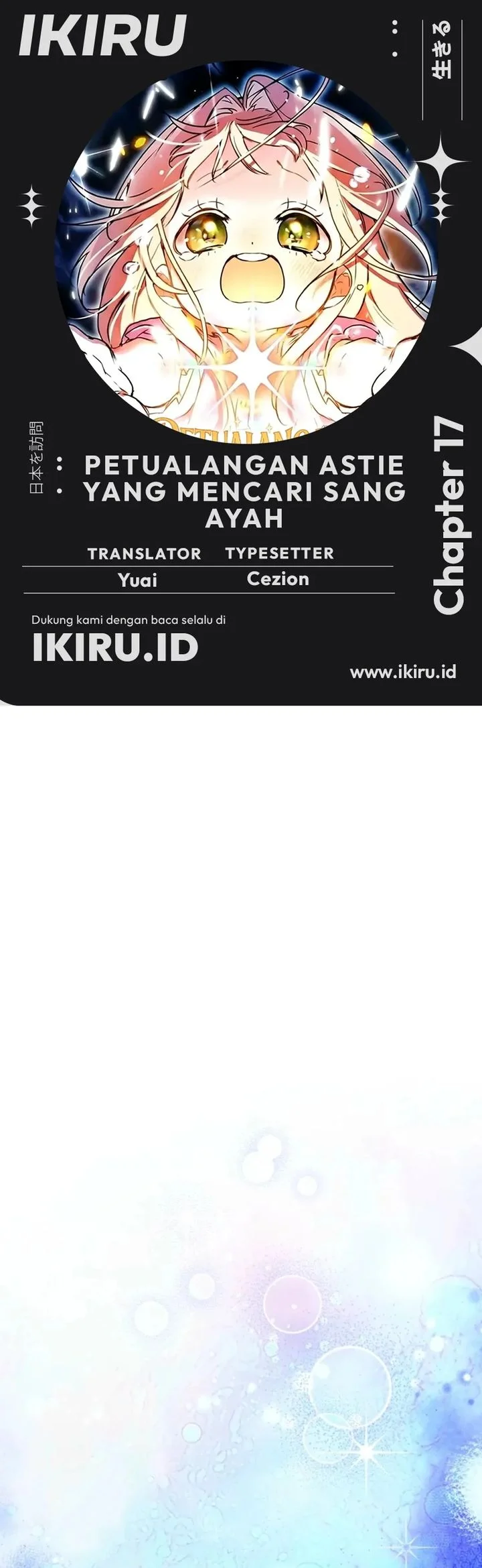 Komik A Weary Child Looks for His Father Chapter 17 gambar 1