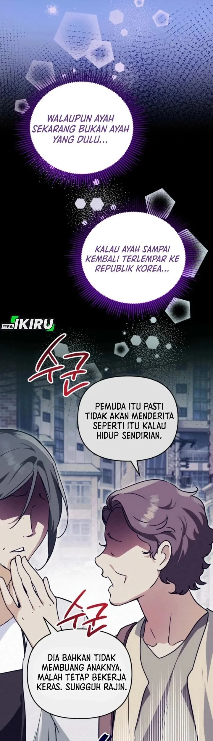 A Weary Child Looks for His Father Chapter 17 Gambar 23