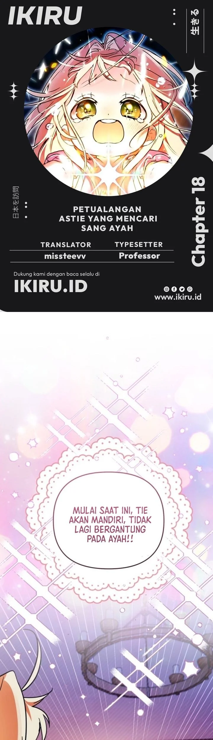 Komik A Weary Child Looks for His Father Chapter 18 gambar 1