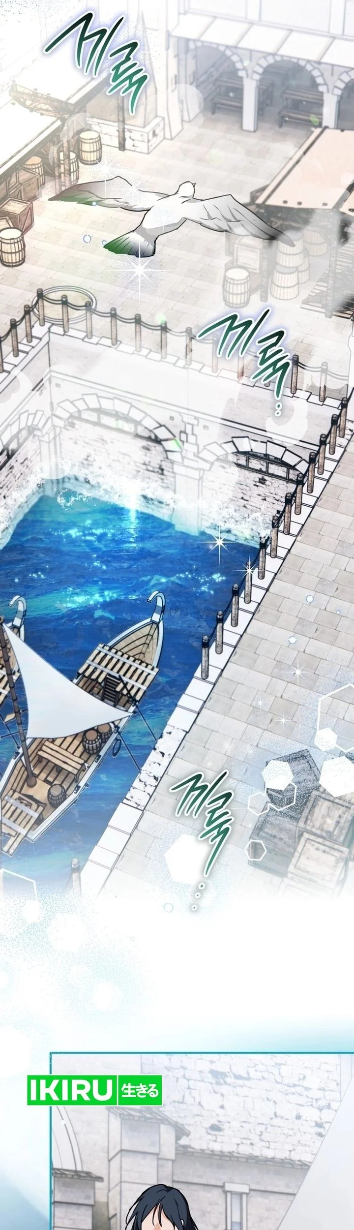 A Weary Child Looks for His Father Chapter 18 Gambar 48