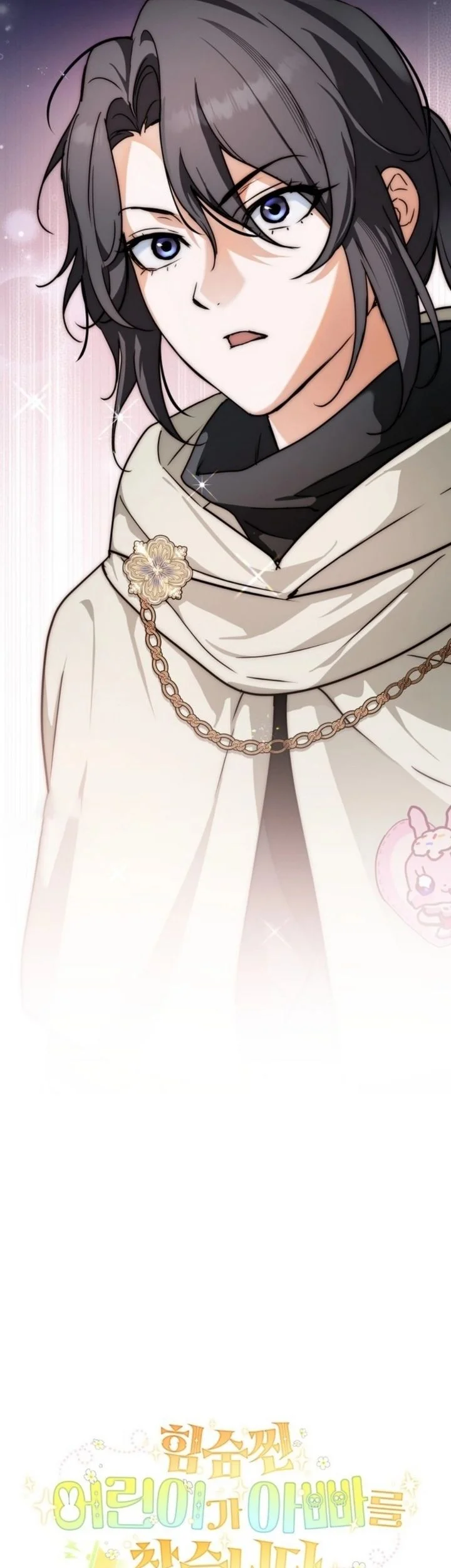 A Weary Child Looks for His Father Chapter 18 Gambar 3