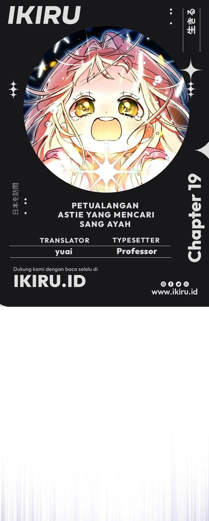 Komik A Weary Child Looks for His Father Chapter 19 gambar 1