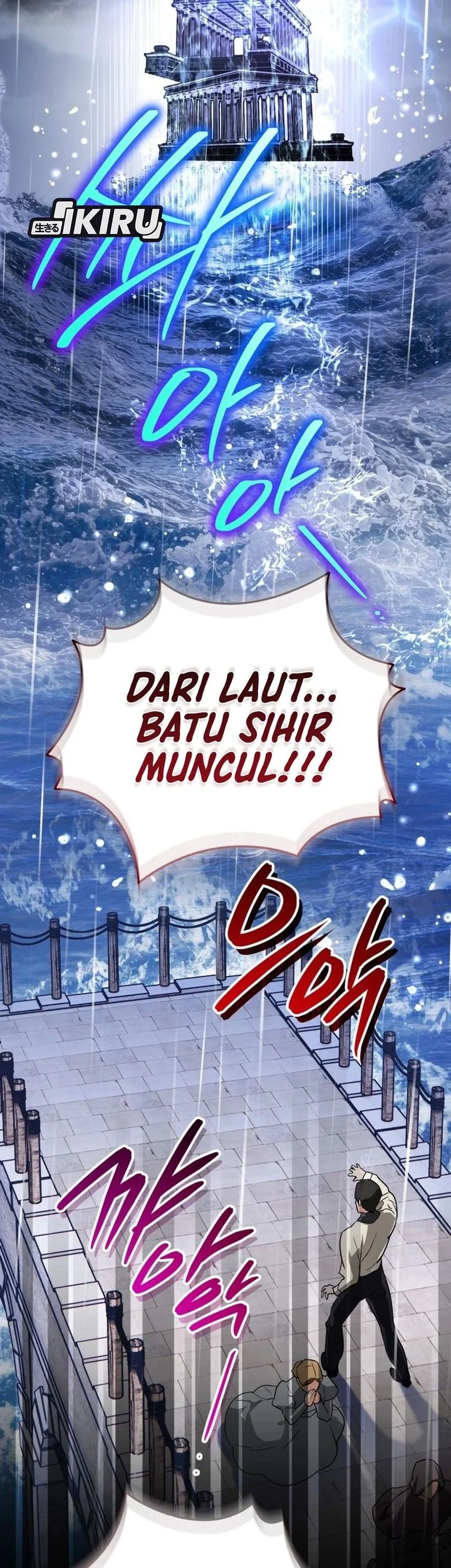 A Weary Child Looks for His Father Chapter 19 Gambar 20