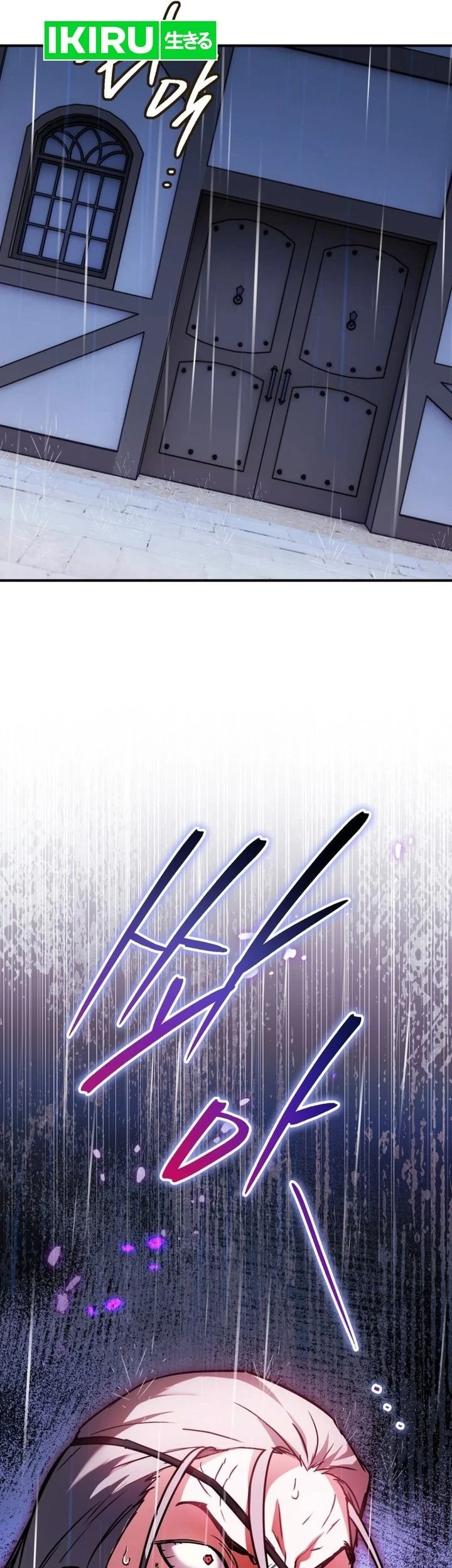 A Weary Child Looks for His Father Chapter 19 Gambar 62