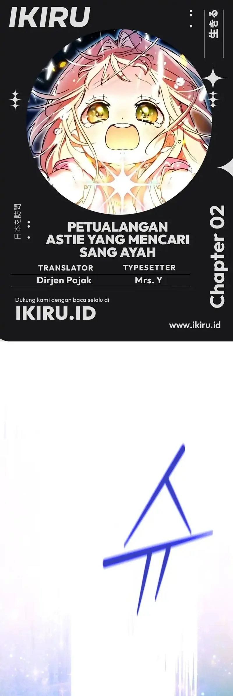 Komik A Weary Child Looks for His Father Chapter 2 gambar 1