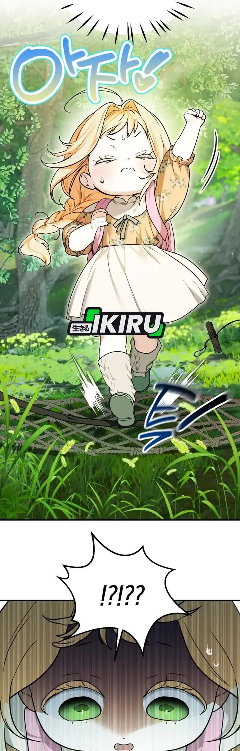 A Weary Child Looks for His Father Chapter 2 Gambar 54