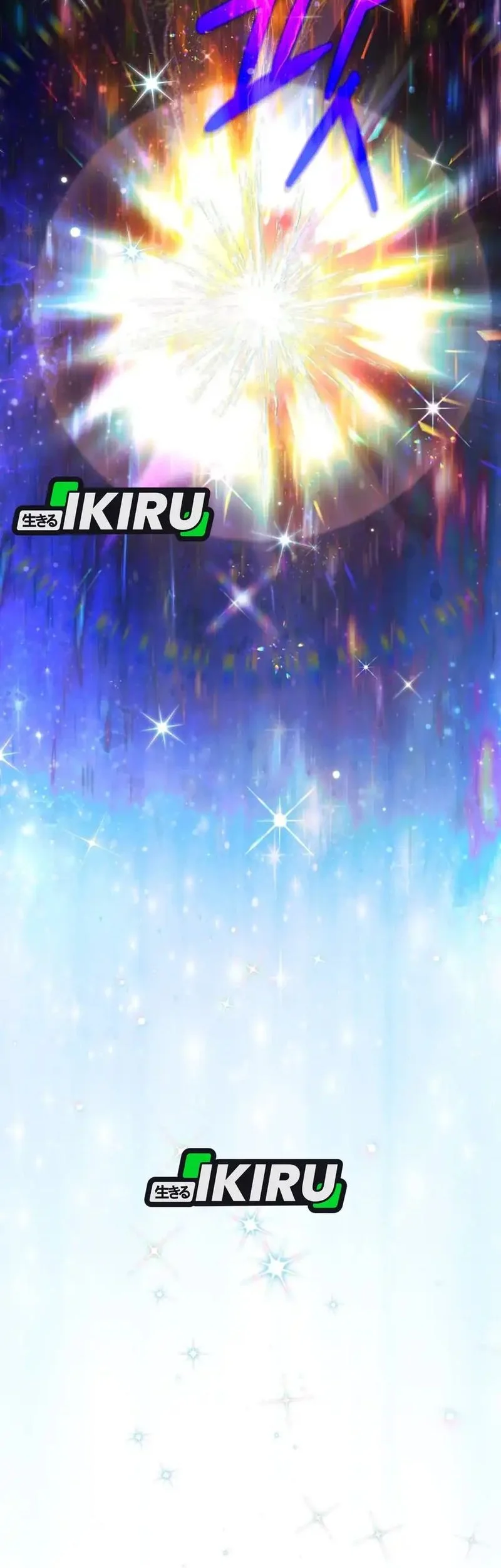 A Weary Child Looks for His Father Chapter 2 Gambar 3