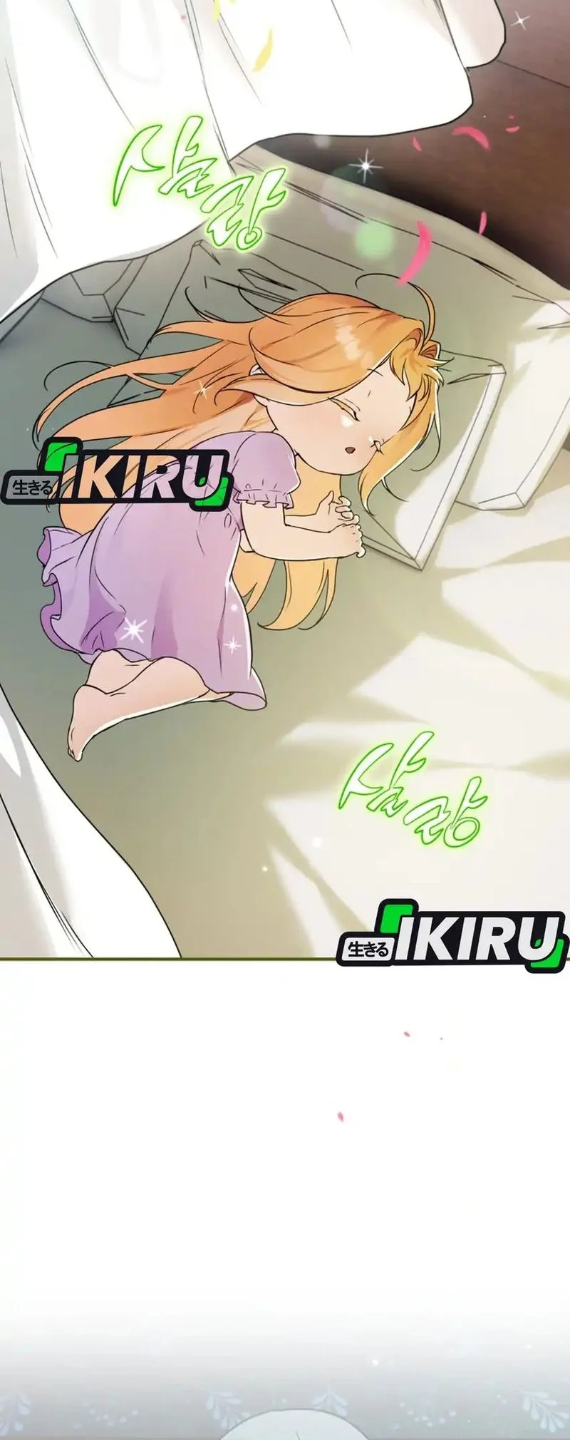 A Weary Child Looks for His Father Chapter 2 Gambar 7