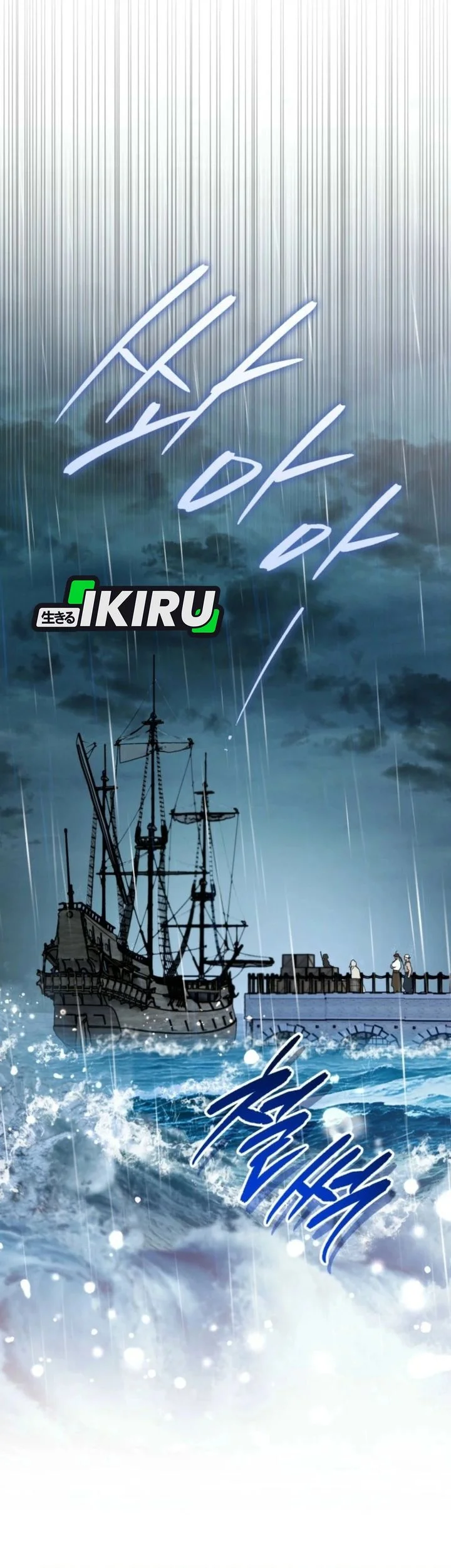 A Weary Child Looks for His Father Chapter 20 Gambar 50