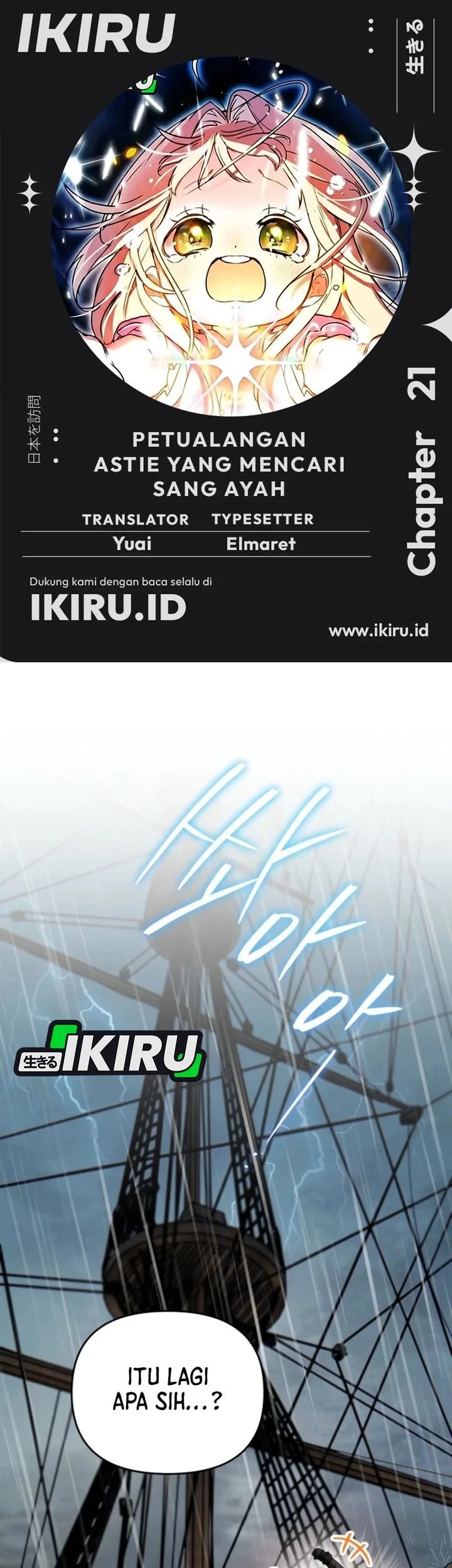 Komik A Weary Child Looks for His Father Chapter 21 gambar 1