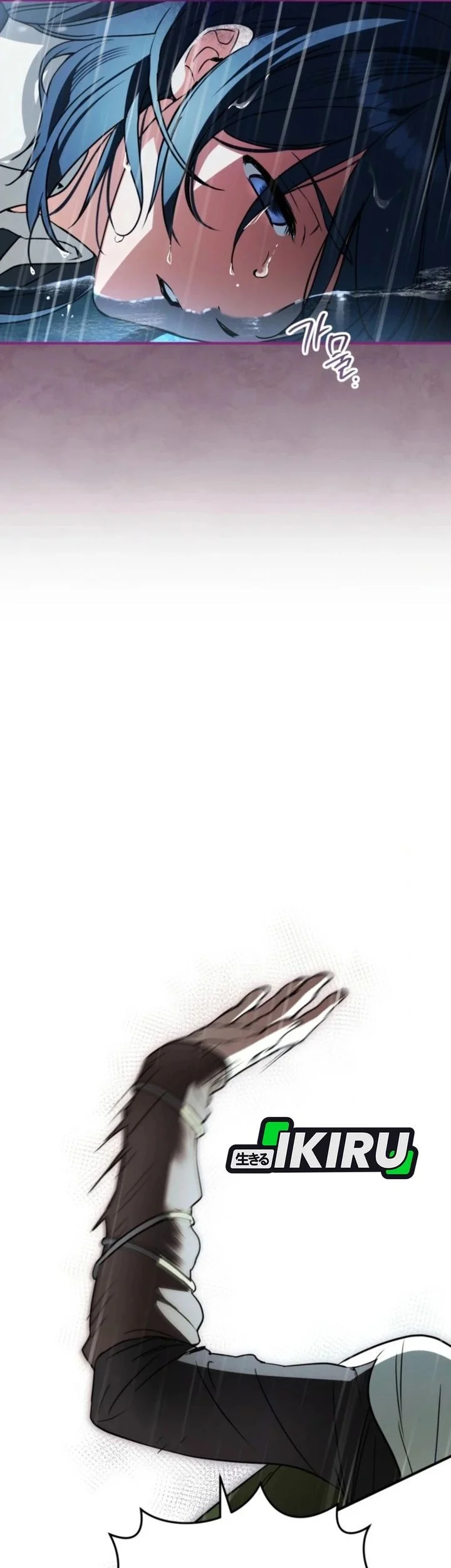 A Weary Child Looks for His Father Chapter 21 Gambar 42