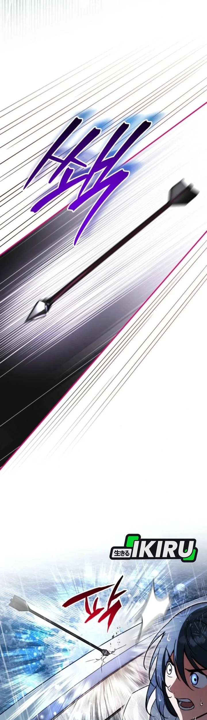 A Weary Child Looks for His Father Chapter 21 Gambar 46