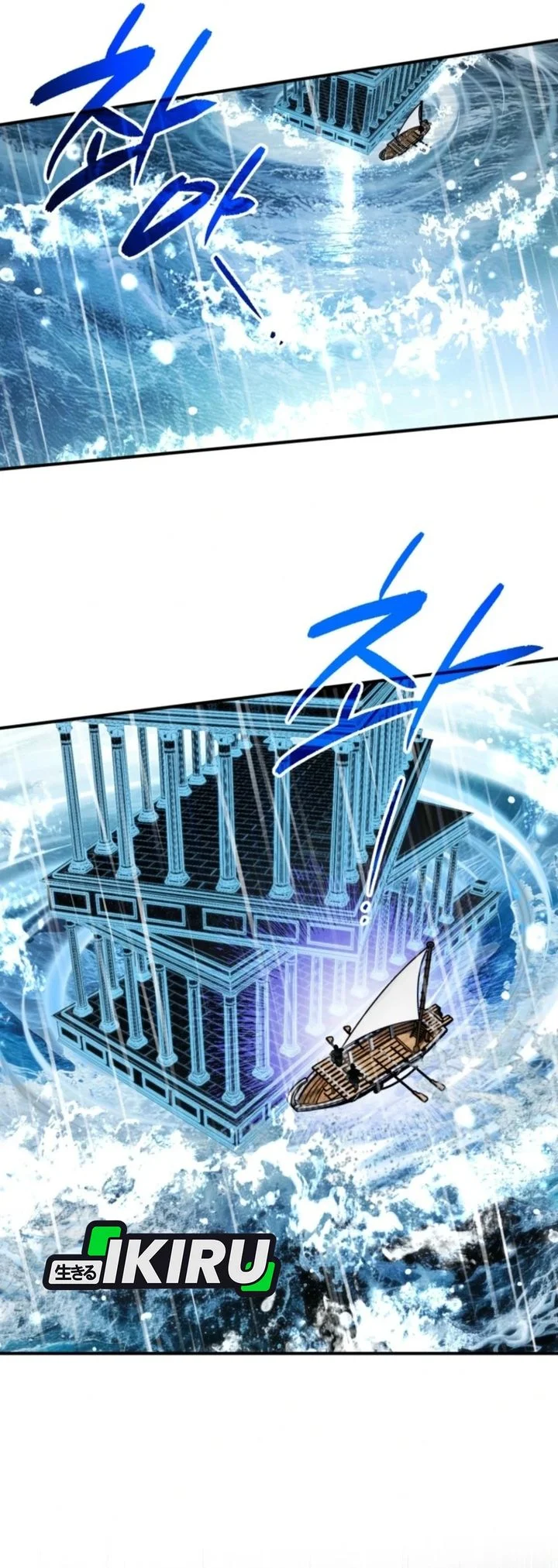 A Weary Child Looks for His Father Chapter 21 Gambar 10