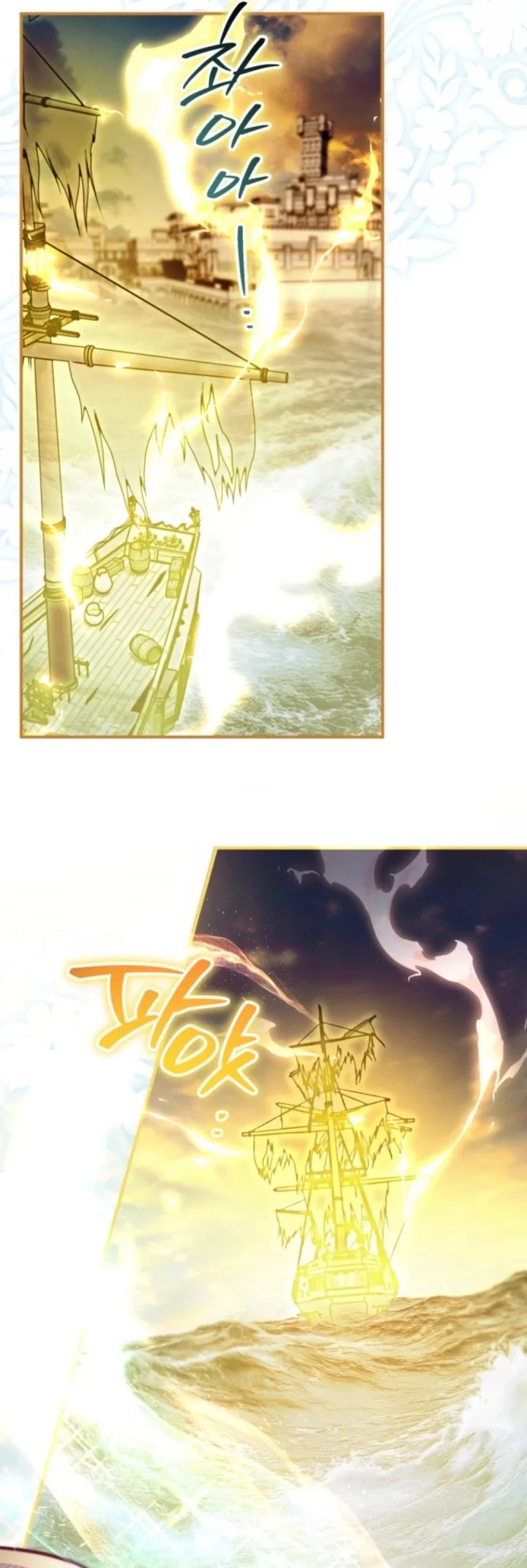 A Weary Child Looks for His Father Chapter 23 Gambar 81