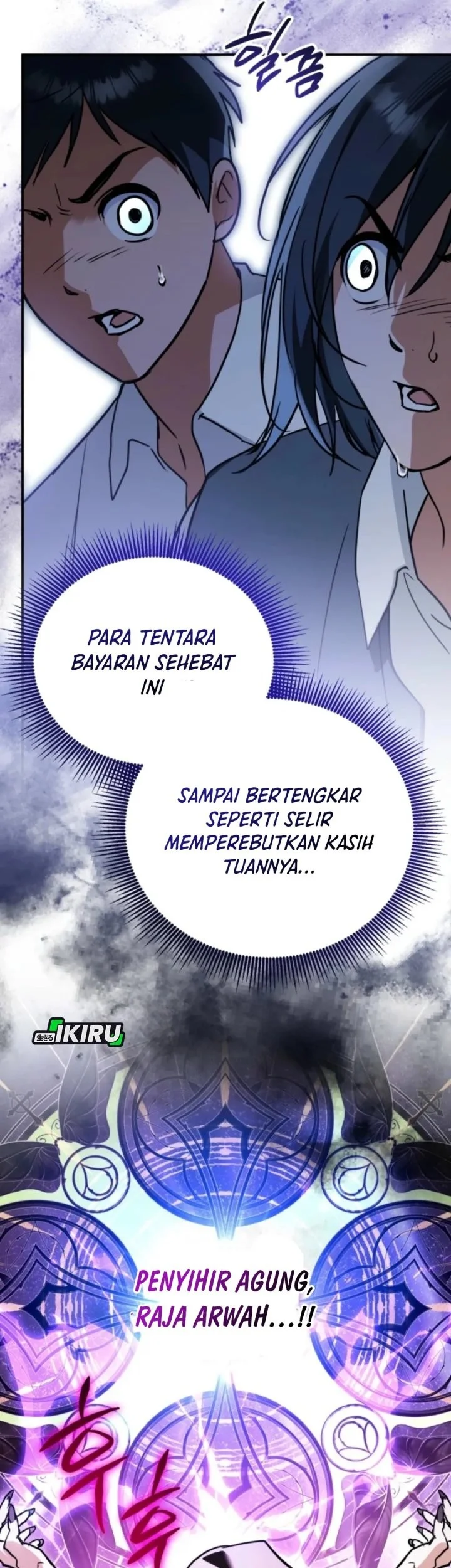 A Weary Child Looks for His Father Chapter 24 Gambar 45