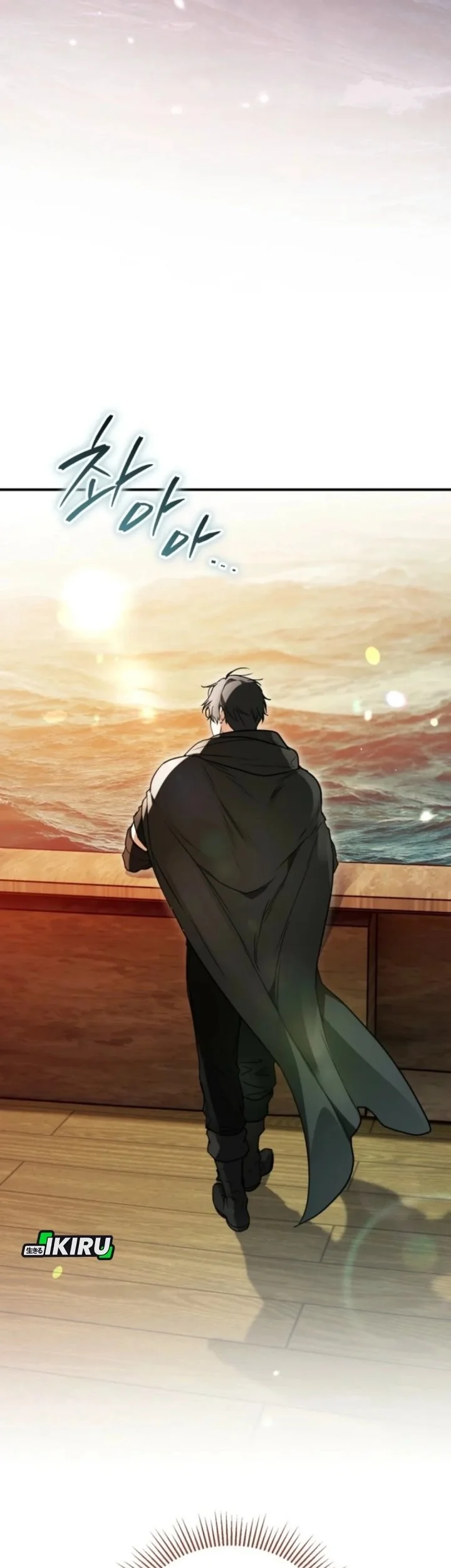 A Weary Child Looks for His Father Chapter 24 Gambar 9