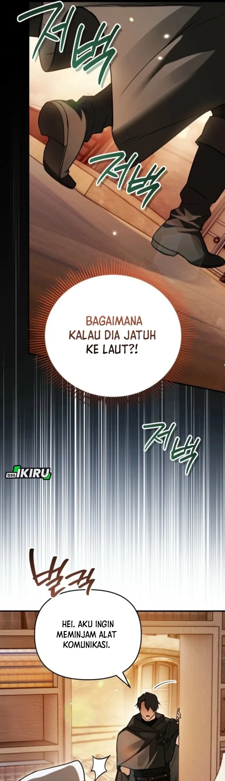 A Weary Child Looks for His Father Chapter 24 Gambar 17