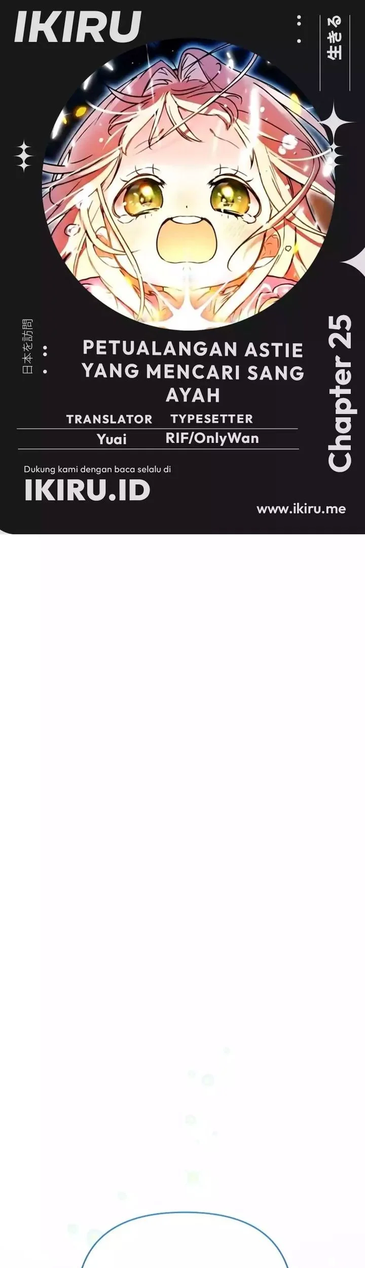 Komik A Weary Child Looks for His Father Chapter 25 gambar 1