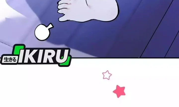 A Weary Child Looks for His Father Chapter 25 Gambar 39